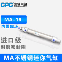 Yadek stainless steel mini cylinder MA16-25-50-75-100-125-150-175-200CPC