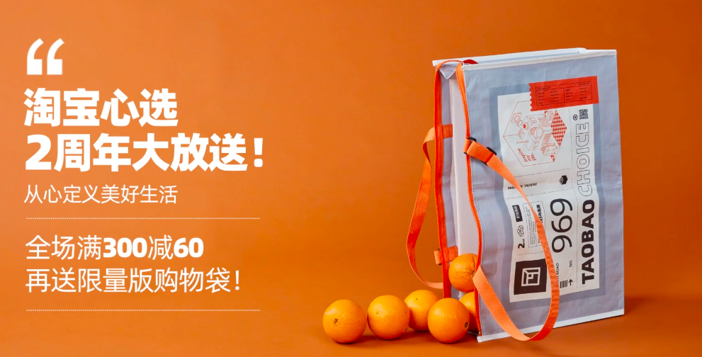 9.9包邮!从心定义美好生活!8