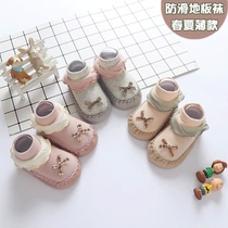 Children's non-slip floor socks thin bottom baby cotton socks set baby toddler shoes socks indoor soft bottom spring and autumn summer