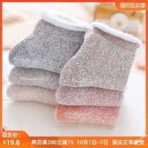 Childrens socks plus velvet autumn and winter thickened warm cotton children autumn and winter towel socks boys boys and girls thick socks