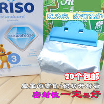 Sealing clip milk powder clip moisture-proof food bag sealing clip plastic clothes clothes clip strong snack clip wide port clip