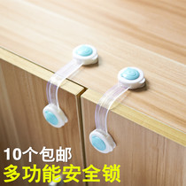 Baby safety buckle baby drawer lock protective door Cara door cabinet door refrigerator children multi-function safety lock long