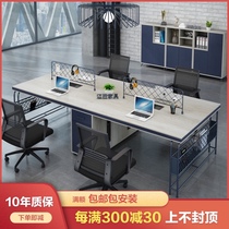 Simple modern office staff screen desk office furniture Industrial style desk and chair combination 4 people
