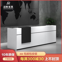 Maisheng office furniture desk Front desk Reception desk Company front desk Cashier bar Welcome reception desk