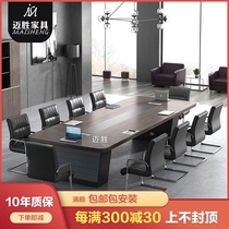 Conference table office desk simple modern office furniture board-type large conference training negotiation table 10-20 people