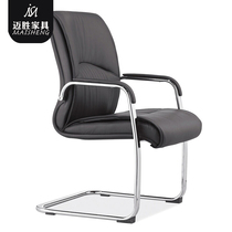 Office chair Household chair Leisure chair Swivel chair Seat Mesh conference chair Staff chair Computer chair