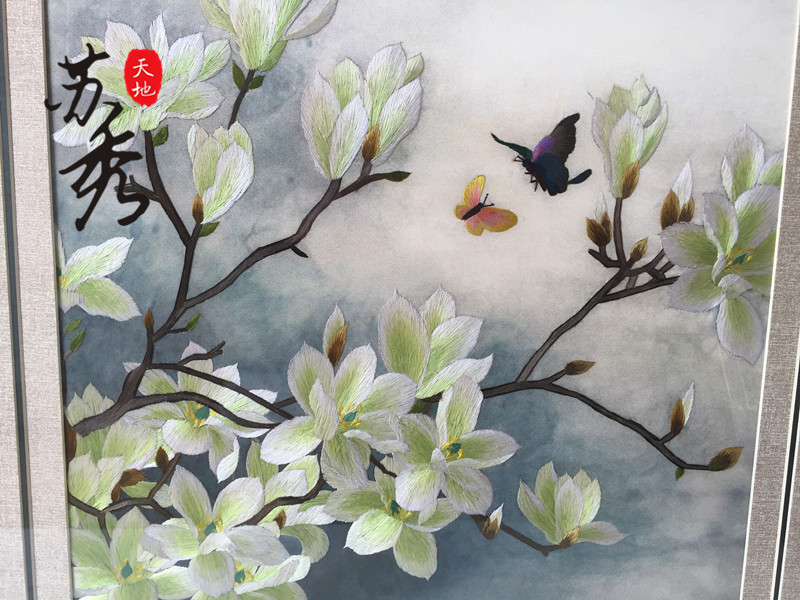 玉兰苏绣刺绣 简约中式风格装饰挂画玉兰花 客厅书房玄关挂画苏绣