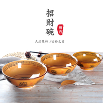 Capital Jingbao Rouge Beef Noodle Bowl Large Commercial Cashier Bowl Cold Bowl with Picket Bowl