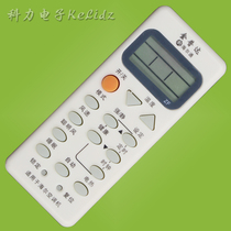 January applicable Haier Mighty Air Conditioning Remote Control Haier Air Conditioning Universal Remote Control Haier Air Conditioning Remote