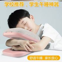 Station Sleeping Divine Afternoon Shower Pillows Sleeping Pillow Elementary School Childrens Office Special Secondary School Students Holding Pillows multifunction