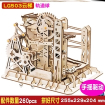 Precision machinery Assembly machinery Party Wooden model Building blocks Power gear Educational toys Boys birthday gifts