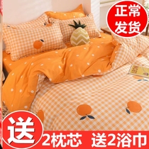 Dormitory good things artifact College students start school supplies Life artifact male and female students small objects Daquan freshman start season