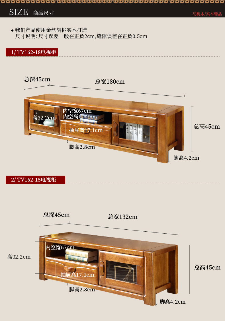 爱扬 金丝胡桃木电视柜实木电视柜 全实木高地柜组合中式客厅家具.