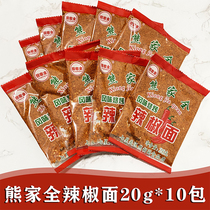 Full Shop 3 Bears House Full Branded Pan Chili Noodles Guizhou Tefic gourmet Barbecue Dip 5-fragrance 20g * 10 Pack