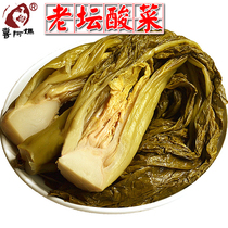 Laotan sour dish Guizhou special-production snack leftover kimchi class 1000g to send chili noodles (Hei Aunt)