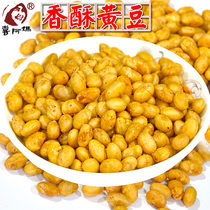 Full Shop 3 Oil Fried Crisp Bean Soybean Guizhou Special Noodle Rice Flour cool noodles Noodle Silk Dolls (Hei Aunt)