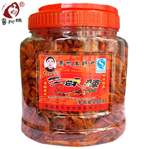 Full shop 3 copies of Guizhou special products Kings old Han Chinese incense spicy and spicy and spicy chilli silk snacks bottled Hei Ama