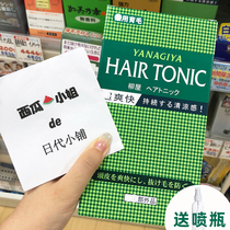 Film 69 Japan YANagiya Lyu uk hair root nutrient solution anti-hair loss and hair growth fluid hair growth liquid