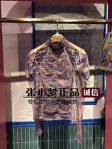 Ex-gratia LULU* lways I love truffle 2020 spring clothing special cabinet blouses LLA2103-689