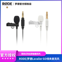 Rode Lavalier Go White Collar Clip Professional Microphone for Wireless Go Dragging