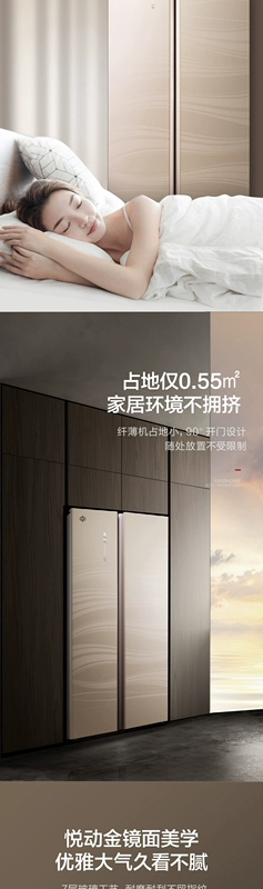 Gree / Gree Jinghong 456 lít tủ lạnh gia đình hai cửa kép tiết kiệm điện làm mát bằng không khí, không đóng băng dung tích lớn - Tủ lạnh