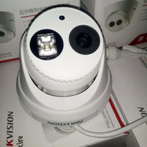 Hikvision 2 million H265 HD Surveillance Camera Recording Camera DS-2CD3325D-I(H)