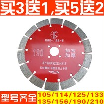 One faction 188 190 diamond saw blade cutting piece marble concrete dry cutting wall groove carving cutting pile piece