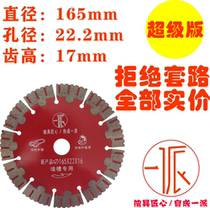165 slotted sheet slot king cutting sheet hydroelectric concrete 156 wet and dry cutting saw blade diamond 168 marble sheet
