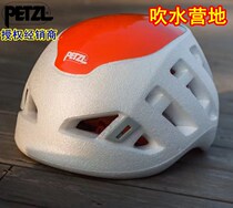 Petzl Sirocco A73 Rock Climbing Ice Climbing Speed Descent Creek Helmet