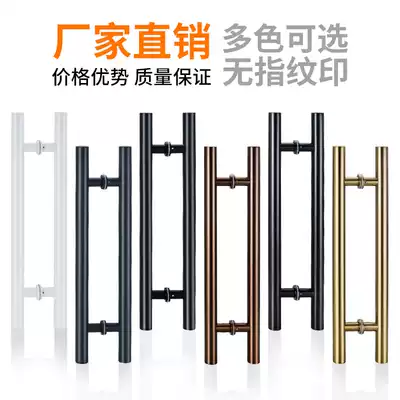 Thickened glass door handle stainless steel black titanium alloy rose gold Black gray white framed handle handle