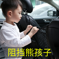 Car seat room storage net carpooling chair backpack car in a chair isolation storage bag hanging bag elastic network