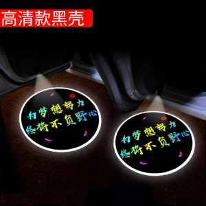 高清款【为梦想努力】一对灯/送电池