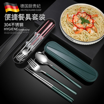 German CUGF 304 stainless steel spoon chopsticks fork set tableware three-piece portable student storage box
