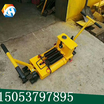 (YTF-400 two-way rail seam adjuster)Railway special safety hydraulic two-way hydraulic rail seam adjuster