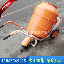 Feed Mixer Multifunctional Small Mixer Dry Powder Feed Concrete Mixer 160 L Mixer