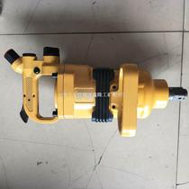 BK56 pneumatic wrench Large wind gun wrench pneumatic torque wrench with large sleeves and lengthened sleeves