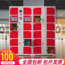 Supermarket Electronic Deposit Bag Cabinet Mall Self-service Infrared Barcode Intelligent Deposit Cabinet Mobile Phone Scanning Storage Cabinet Locker