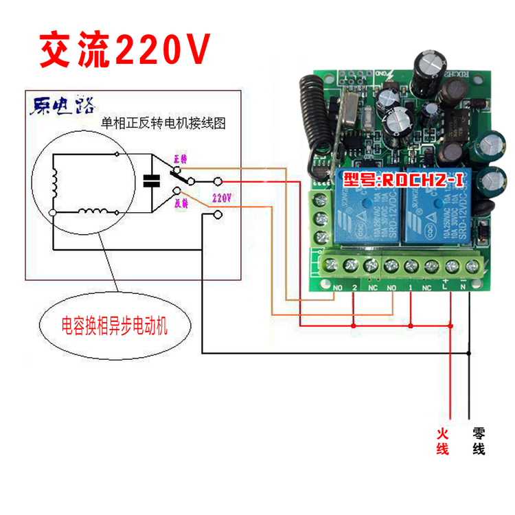 12v24v220v2路4000米无线遥控开关电机正反转水泵灯具道闸门禁