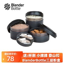 American Expansion Pak snack can 3-layer plastic portable medicine box Milk powder box Free combination storage tank