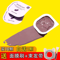 South Korea spring rain eggplant mud membrane cleaning mask deep cleansing moisturizing hydrating acne removing blackhead horny smear