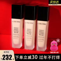 New Lancome holding makeup liquid pure concealer moisturizing long-lasting oil control light permeability miracle tulle b01 po01