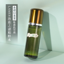 LAMER Blue Mystery Essence Water 150ml Muscle Bottom Repair Essence Warm Skin Moisturizing Moisturizing