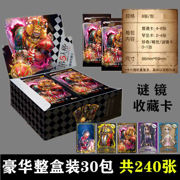 .Free shipping fifth personality card 5th mystery collection card book flash card jack game anime surrounding toys all .Free shipping fifth personality card 5th mystery collection card book flash card jack game anime surrounding toys all