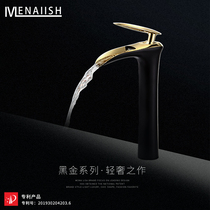 Nordic all copper hot and cold waterfall faucet basin basin basin basin faucet wash basin black and white golden faucet