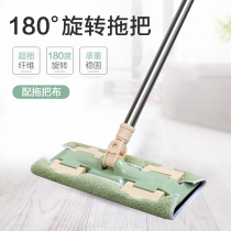 Splywood mop flat household small mop small light toilet rag cloth cloth cleaning hotel cleaning New