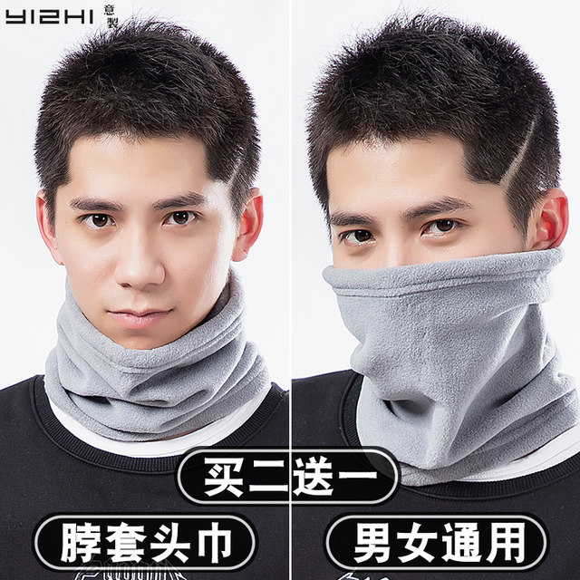 Winter warm bib men's fleece thickened neck guard collar women's scarf windproof outdoor face mask sports riding headgear Winter warm bib men's fleece thickened neck guard collar women's scarf windproof outdoor face mask sports riding headgear