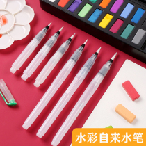Watercolor fountain pen set Water storage soft bristle water injection type portable long and short rod absorbent brush Beginner hand-painted