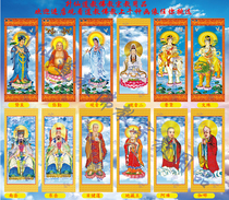 Buddhist Buddha hall supplies Painting Guanyin Bodhisattva portrait Taoist fairy portrait Taoist Painting Taoist statue Land and water painting