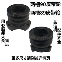 Water-cooled single-cylinder diesel engine R165 R170 belt wheel Diesel crustal plate 65 holes distance 80 holes