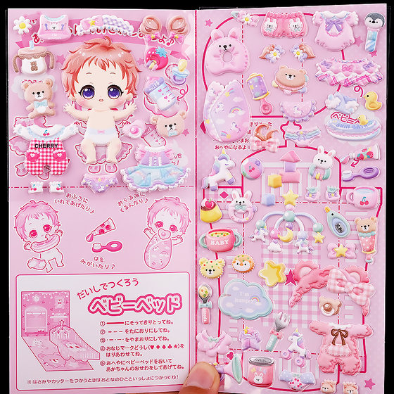 Children's fun puzzle dress-up stickers girl cartoon princess changing clothes decorative doll animal stickers early education toys
Children's fun puzzle dress-up stickers girl cartoon princess changing clothes decorative doll animal stickers early education toys